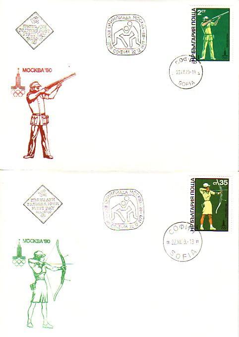 BULGARIA  1980  OLYMPIC G.- Shooting   2  FDC - Shooting (Weapons)