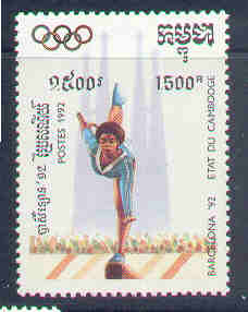 E0196 Poutre Gymnastique Cambodge 1992 Neuf ** Jeux Olympiques De Barcelone - Gymnastique