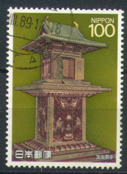 #2482 - Japon/Autel Bouddhique Yvert 1749 Obl - Bouddhisme