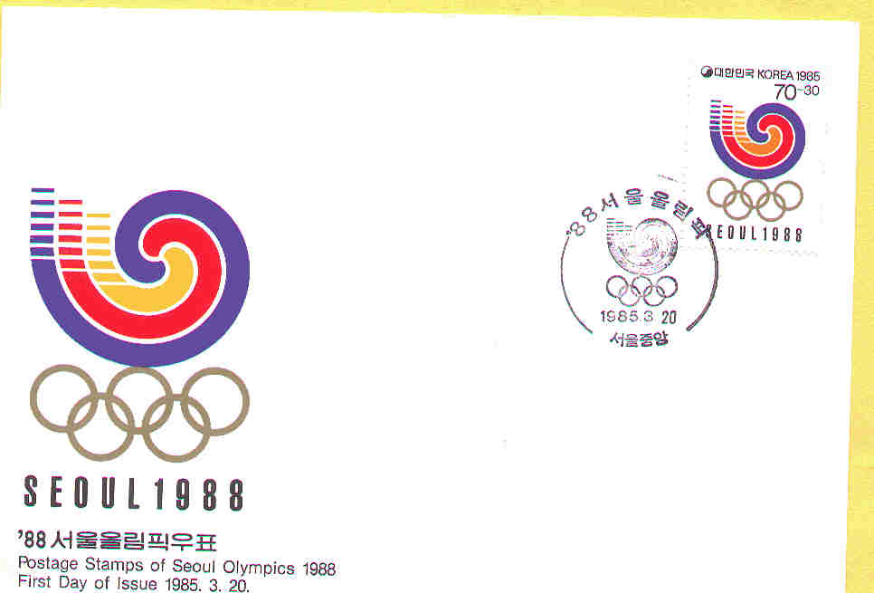 0990 Corée Du Sud 1985  Logo Jeux Olympiques De Séoul FDC - Ete 1988: Séoul