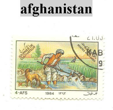 Timbre  D´afghanistan - Afghanistan