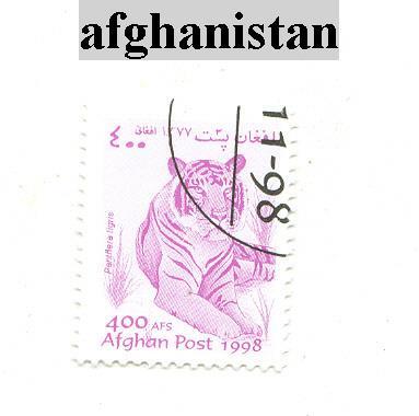 Timbre  D´afghanistan - Afganistán