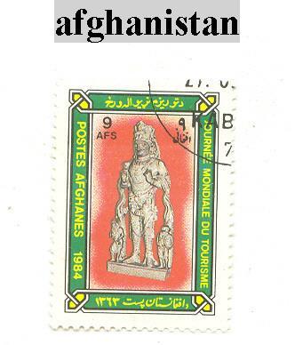 Timbre  D´afghanistan - Afghanistan