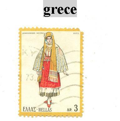 Timbre De Grece N° 1077 - Used Stamps