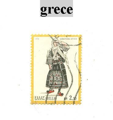 Timbre De Grece N° 1114 - Used Stamps