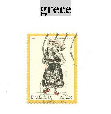 Timbre De Grece N° 1114 - Usati