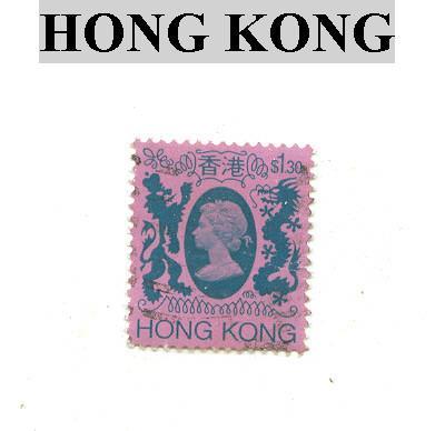 Timbre De Hong Kong - Other & Unclassified