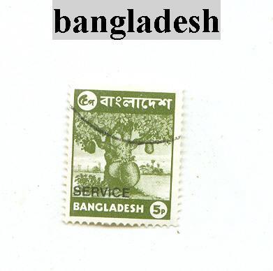 Timbre Du Bangladesh - Bangladesh