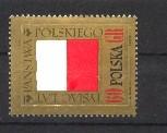 YT N°1540 NEUF POLOGNE - Unused Stamps