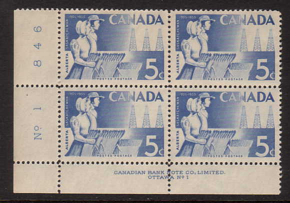 Canada 355 X4 Engravers Bloc. Plate Number ** - Plate Number & Inscriptions