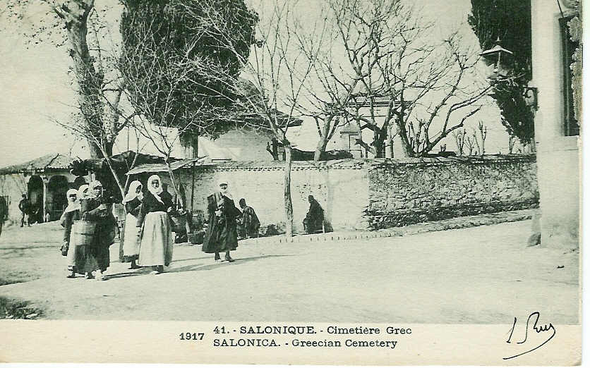 GRECE   SALONIQUE     41    Cimetière Grec  Carte Circulée Dos Vert - Griekenland