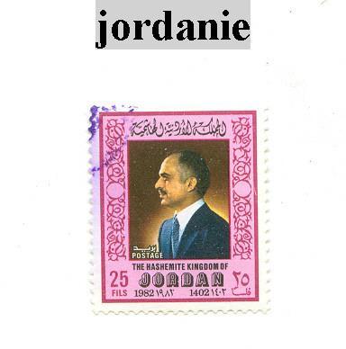Timbre De Jordanie - Jordanien