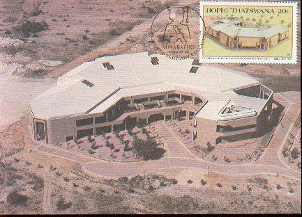 BOPHUTTATSWANA CARTE MAXIMUM NUM.YVERT 191 CENTRE D ENSEIGNEMENT TECHNIQUE - Bophuthatswana