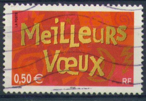 #3097 - France/Meilleurs Vœux Yvert 3623 Obl - Anno Nuovo