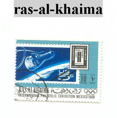 Timbre Ras-al Khaima - Ra's Al-Chaima