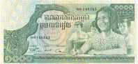 Cambodia-1000 Rial 1973 Y - UNC - Cambodia