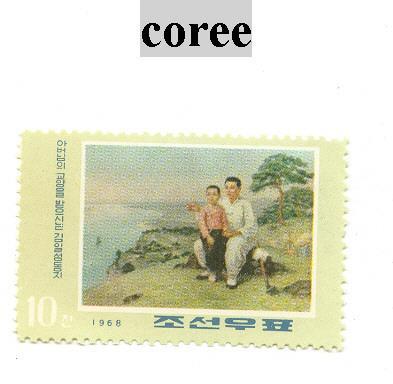 Timbre De Coree - Korea (...-1945)