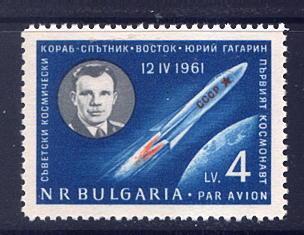 Bulgaria C81  SPACE  Yuri Gagarin  ** - Airmail