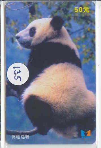 PANDA * PHONECARD *  Telefoonkaart (135) - Dschungel