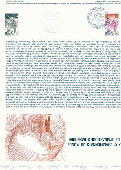 FRANCE 1978 DOCUMENT OFFICIEL GYMNASTIQUE STRASBOURG CHAMPIONNATS DU MONDE - Gymnastique