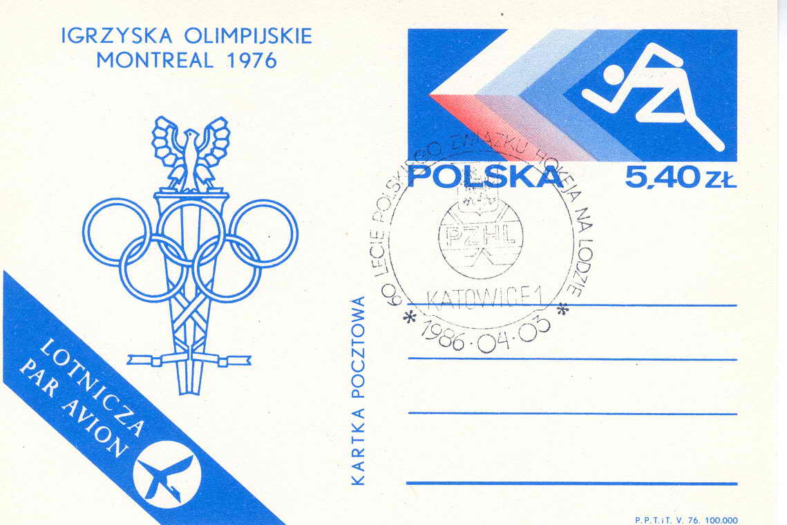 POLOGNE OBLITERATION TEMPORAIRE 1986 60 ANS DU CLUB DE KATOWICE - Hockey (Ice)