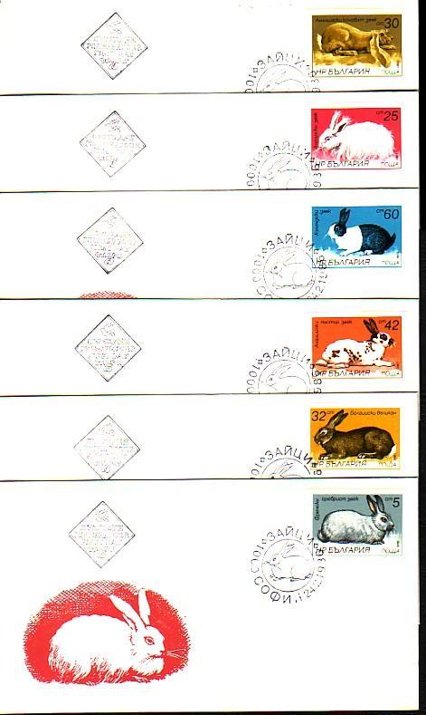 BULGARIA / BULGARIE - 1986 - Rabbits Inperf. - 6 FDC - Conejos