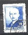 YT N° 1035  OBLITERE TURQUIE - Used Stamps