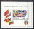 Allemagne Orientale 1980 DDR Yvertnr. Bloc 56 *** MNH Cote 3,50 Euro - Autres & Non Classés