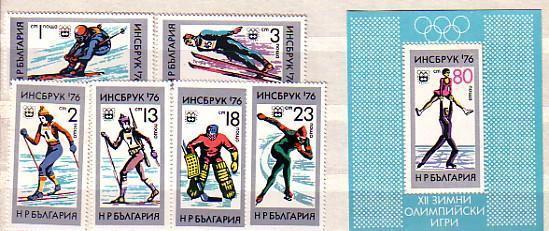 1976  OLYMPIC GAMES - INSBRUCK      6 V  S/S - MNH  BULGARIA  / Bulgarie - Wintersport (Sonstige)