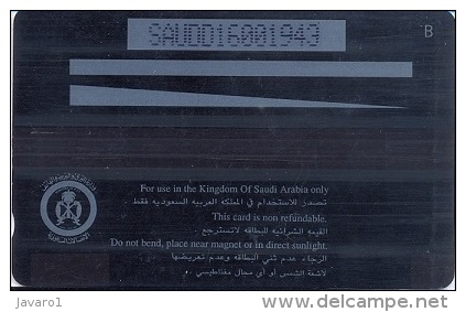 SAUDI ARABIA : SAU-O13 100r. White+green Telecom Logo USED RARE - Arabie Saoudite