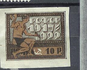 POSTE N° 171 - Unused Stamps