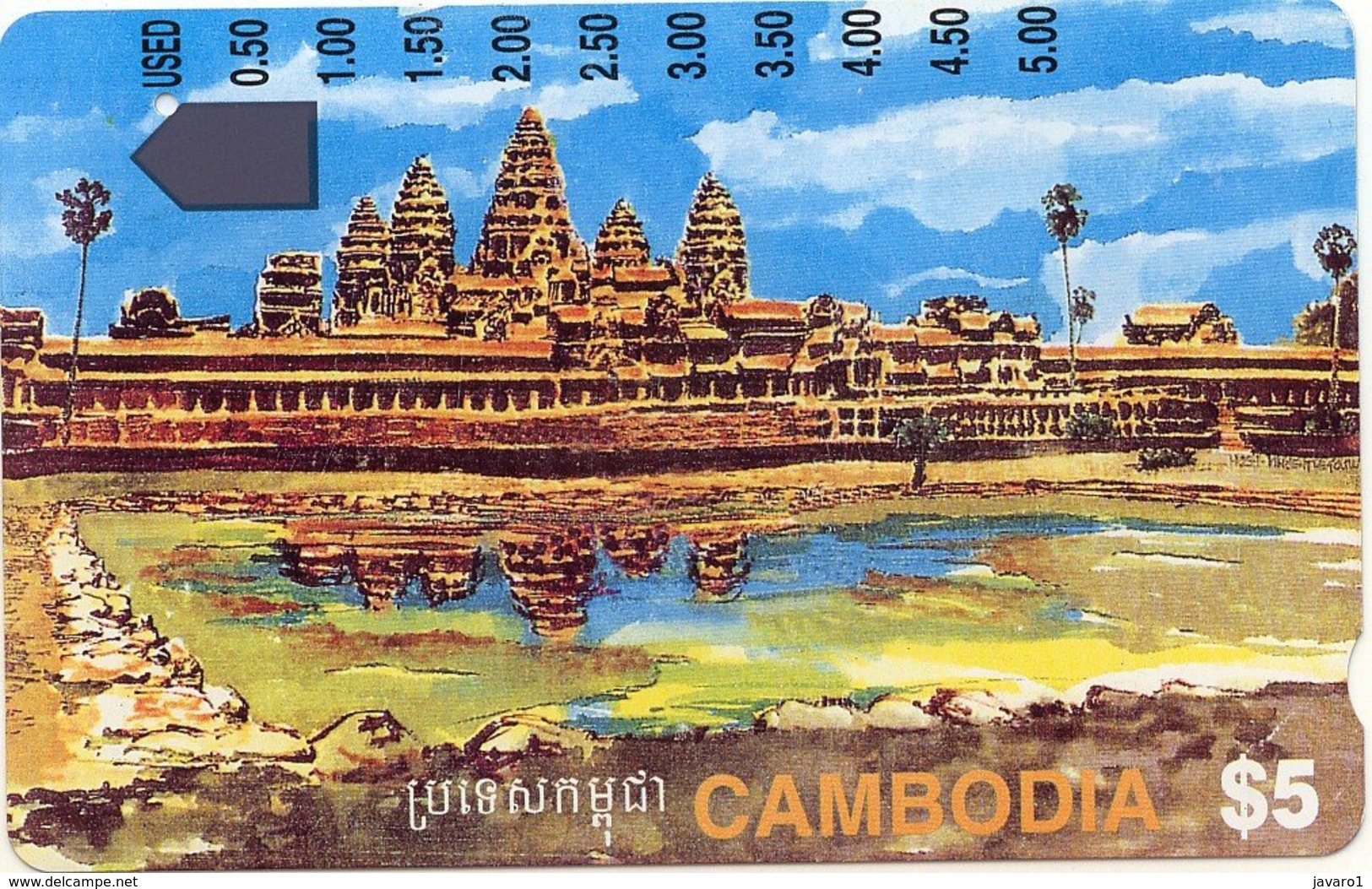 CAMBODIA : CAMT13 $5 Angkor Ruins Rev. I940122 0.00 USED - Cambogia