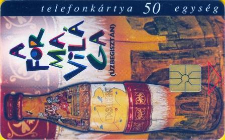 Hungary - S1998-01 - Coca Cola Usbekhistan - Wold Form - Hungría