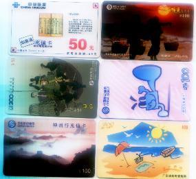 China-LOT-8 -6 Different Cards - China