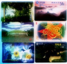 China-LOT-5 -6 Different Cards - China