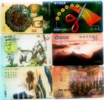 China-LOT-2 -6 Different Cards - Chine