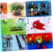 China-LOT-1 -6 Different Cards - China