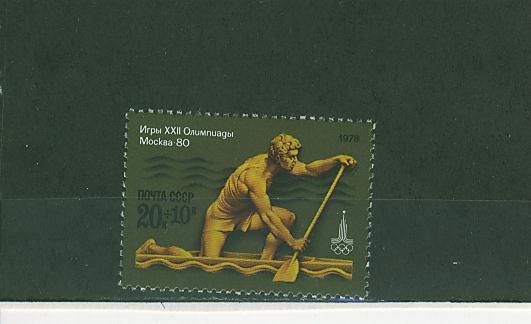 88N430 Canoe 4470 URSS 1978 Neuf ** Jeux Olympiques De Moscou - Canoa