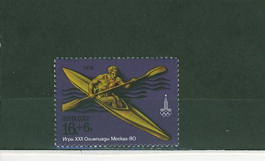 88N429 Kayak 4469 URSS 1978 Neuf ** Jeux Olympiques De Moscou - Kano