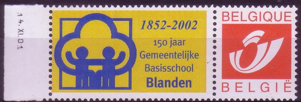 Belgie Belgique VICINDO Gemeentelijke Basisschool Blanden 1  Nsch - Andere & Zonder Classificatie