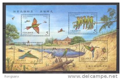 2003 TAIWAN - BIRDS CONSERVATION II MS - Unused Stamps