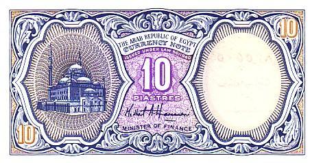 EGYPTE   10 Piastres   Non Daté (1998-1999)   Pick 189    *****BILLET  NEUF***** - Egipto