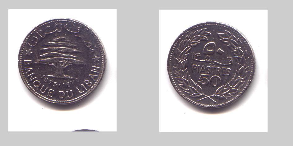 50 PIASTRES 1975 - Other & Unclassified