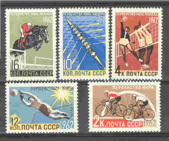 1962 CCCP - Volleyball Cycling Football Horse Sport - Mint (**) - Pallavolo