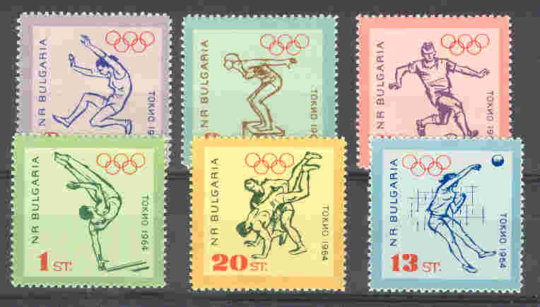 1964 Bulgaria - Volleyball Sport - Mint (**) - Neufs