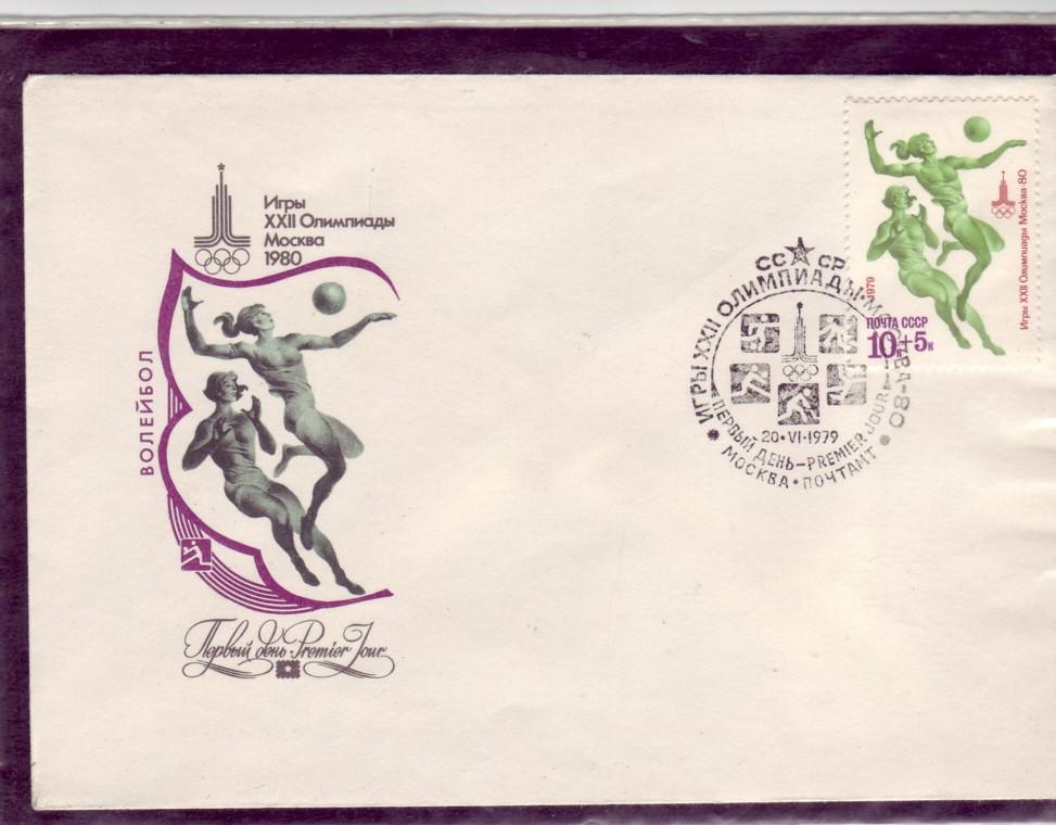 URSS FDC  JO 1980 Volley Ball - Volley-Ball