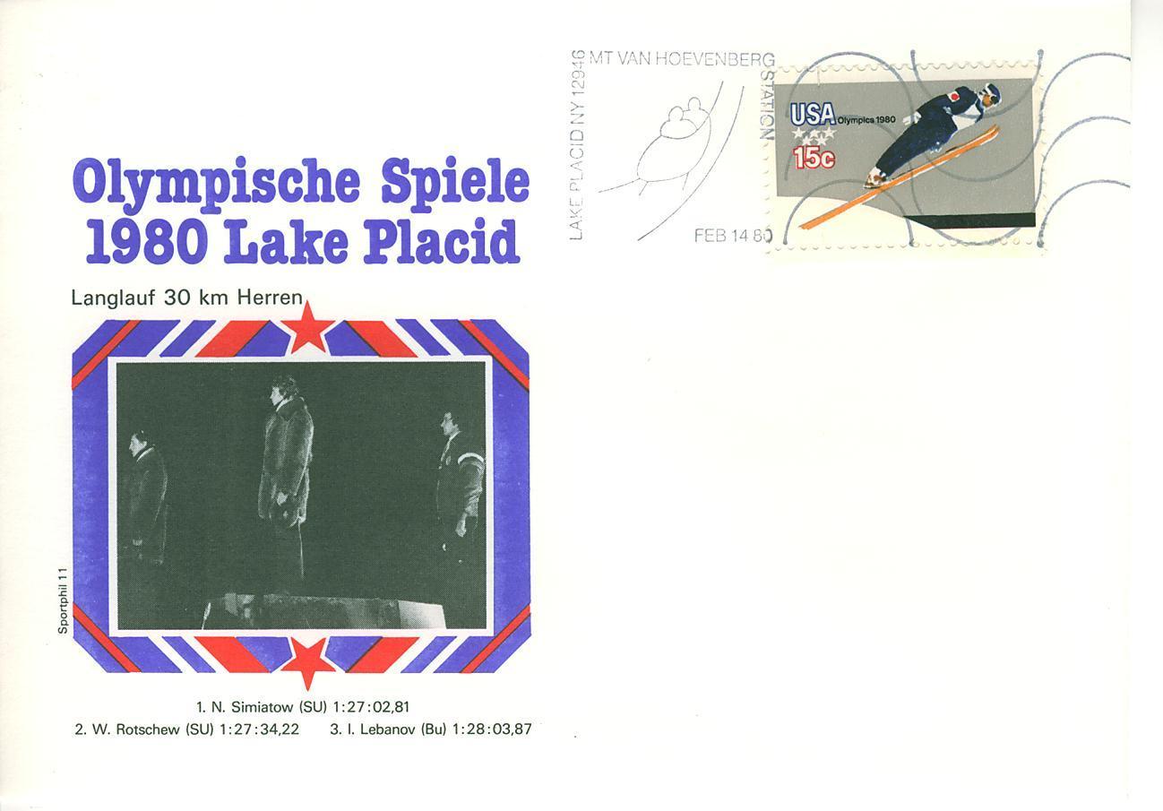 C0336 Bobsleigh Ski De Fond Flamme Illustree USA 1980 Jeux Olympiques De Lake Placid - Invierno 1980: Lake Placid