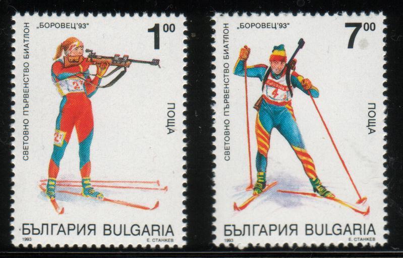 BULGARIA 1993 BIATHLON SET OF 2 NHM - Invierno