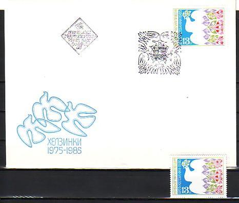 BULGARIA  1985  EUROPA    FDC + Stamp-MNH - Ideas Europeas