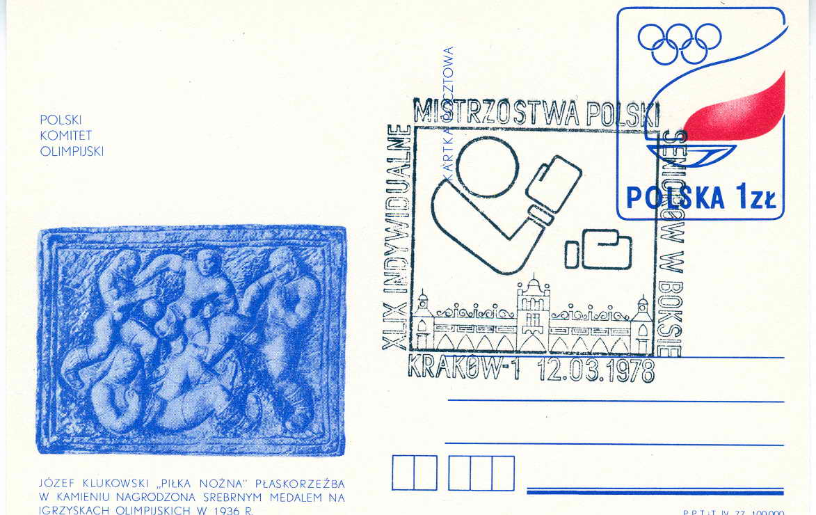 OBLITERATION TEMPORAIRE POLOGNE 1978 CHAMPIONNAT DE POLOGNE SENIOR - Pugilato